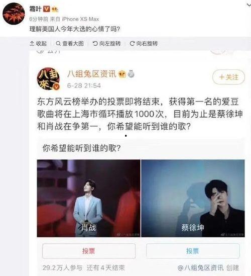 娱乐吃瓜酱搞笑段子视频,笑料百出！娱乐吃瓜酱搞笑段子视频集锦